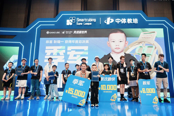 Smart Cube Super League Finals