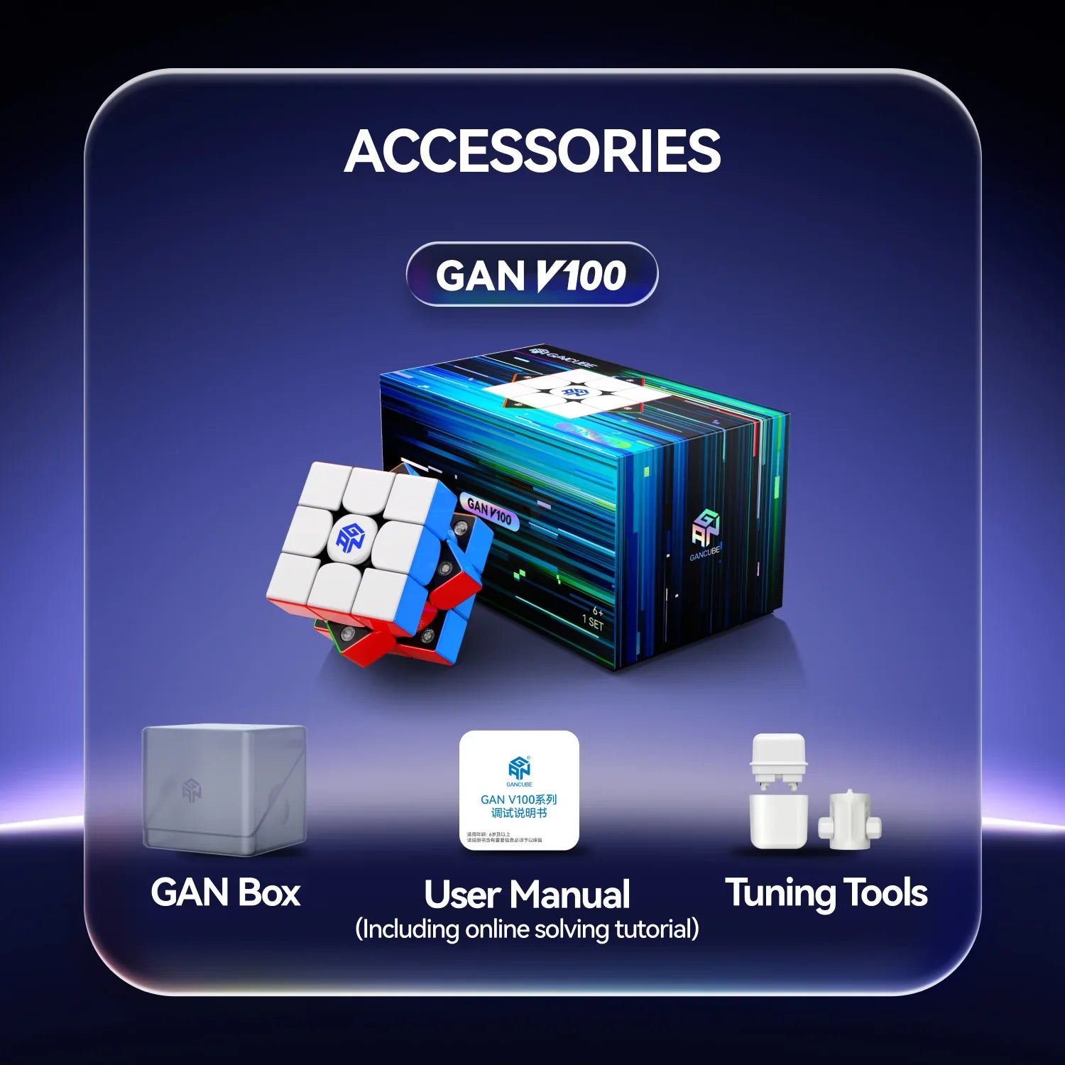 GAN V100 speed cube with colorful blue box, GAN box, user manual, and tuning tools accessories