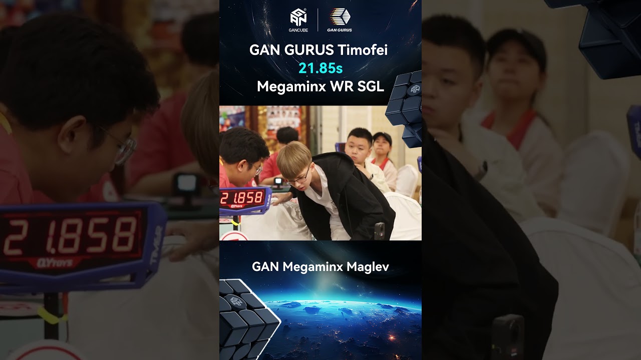 GANCUBE - Megaminx Single WR 21.85s | Timofei Tarasenko