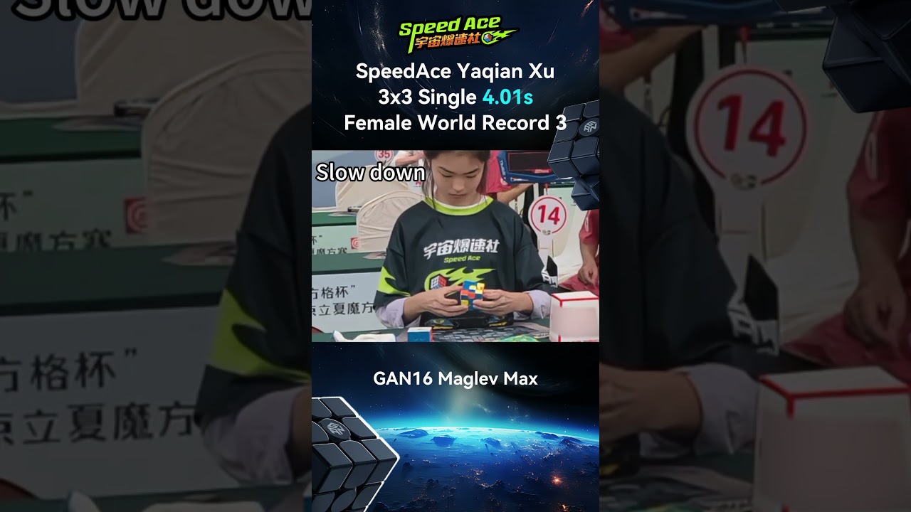 GANCUBE - 3x3 Single FWR3 4.01s | Yaqian Xu