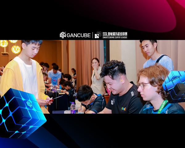 GANCUBE