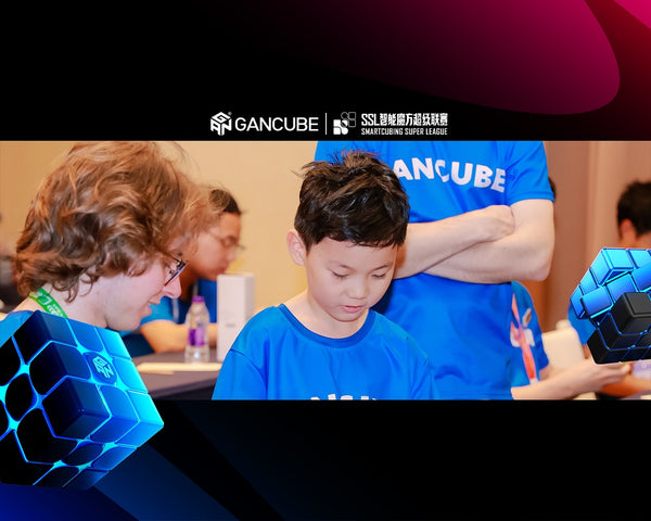 GANCUBE